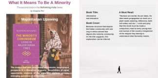 minority-conundrum-tanveer-fazal