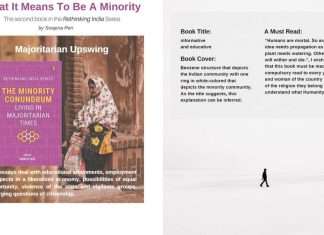 Book Review: Minority Conundrum by Tanveer Fazal minority-conundrum-tanveer-fazal