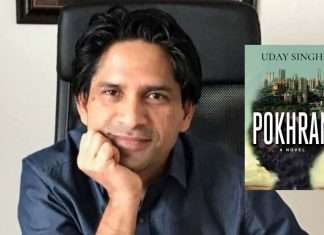 uday-singh-author-pokhran-novel