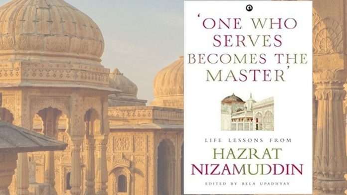 life-lessons-from-hazrat-nizamuddin-book-cover