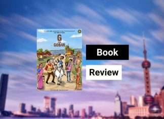 Book Review G for Gobar by Sagar Mavani