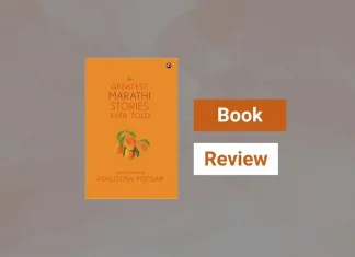 The Greatest Marathi Stories Ever Told by Ashutosh Potdar book review