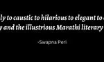 The-Greatest-Marathi-Stories-Ever-Told-by-Ashutosh-Potdar-quote-by-swapna-peri