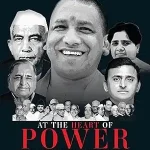 At the Heart of Power The Chief Ministers of Uttar Pradesh by Shyamlal Yadav