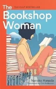 The Bookshop Woman by Nanako Hanada Book Cover