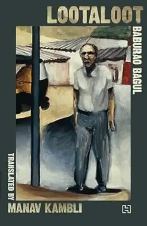 Lootaloot by Baburao Bagul and Manav Kambli Book Cover