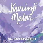 Kurinji Malar by NA. Parthasarathy and Malini Seshadri Book Cover