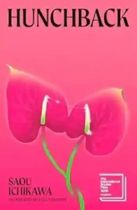 Hunchback by Saou Ichikawa