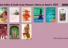 9 Best Indian & South Asian Women's Stories to Read in 2025