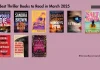 9 Best Thriller Books to Read in March 2025