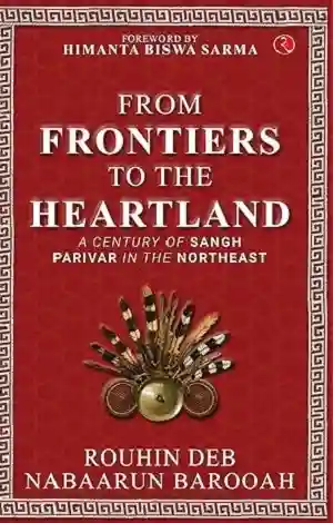 From Frontier to the Heartland by Rouhin Deb and Nabaarun Barooah