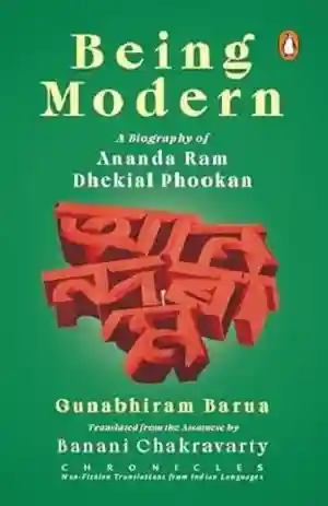 Being Modern by Gunabhiram Barua