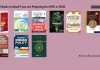 9 Best Books to Read if you are Preparing for UPSC in 2026 9 Best Books to Read if you are Preparing for UPSC in 2026