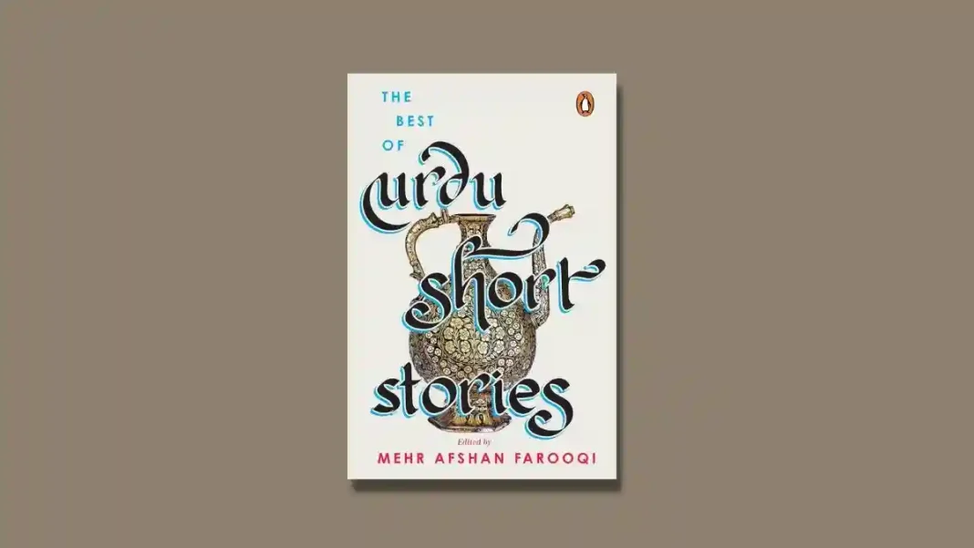 The Best of Urdu Short Stories by Mehr Afshan Farooqi Book Review The Best of Urdu Short Stories by Mehr Afshan Farooqi Book Review