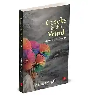 Cracks in the Wind by Arun Gupto