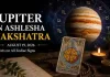 Jupiter in Ashlesha Nakshatra 19 August 2026