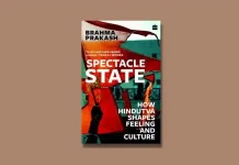 Spectacle State by Brahma Prakash Book Review