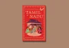 Folktales from Tamil Nadu by Narayan Devanathan Book Review