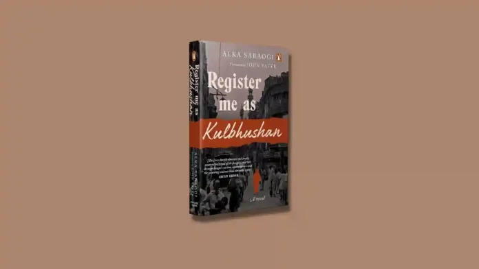 Register Me as Kulbhushan by Alka Saraogi Book Review