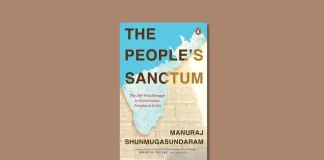 The People’s Sanctum by Manuraj Shunmugasundaram Book Review