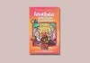 ‘Rattu and Poorie’s Adventures in History’ by Parvati Sharma Rattu and Poorie’s Adventures in History by Parvati Sharma Book Review