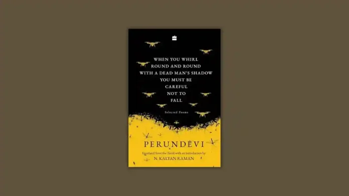 When you Whirl Round and Round by Perundevi Book Review When you Whirl Round and Round by Perundevi Book Review